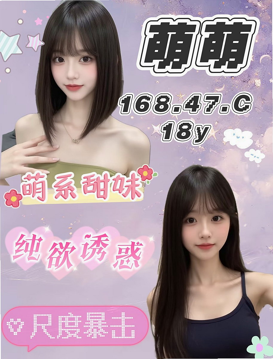 辣妹辦公O推薦！玉兒，山上伴遊，胸圍E罩杯/年齡20歲/身高166cm/體重48kg。依然保持的很好剛跟老公離婚正是如饑如渴   敢玩 #無線尺度 風韻猶存 身材未走形